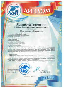 Образцовый коллектив вокальная студия &laquo;Дежа вю&raquo;