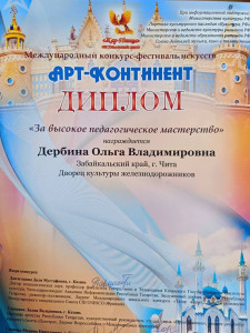 Народная цирковая студия "Радость"