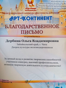 Народная цирковая студия "Радость"