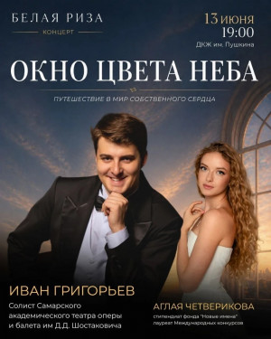 Лучшие песни коллектива "Белая риза"