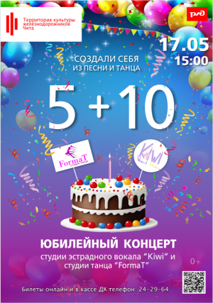 5+10!