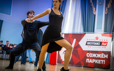 Рейтинговый турнир "Rock'n'Dance 2023"