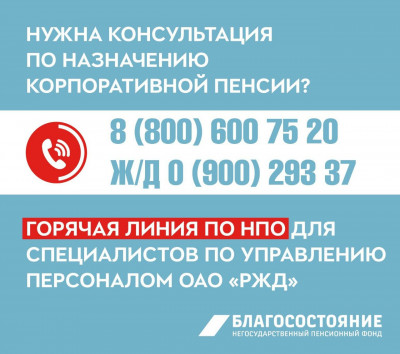 Обучающий семинар  для специалистов кадровых служб