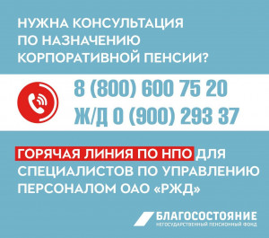 Обучающий семинар  для специалистов кадровых служб