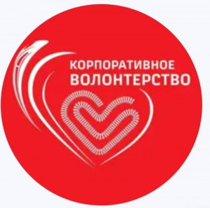  Встреча с серебряными волонтёрами Красноярской железной дороги.
