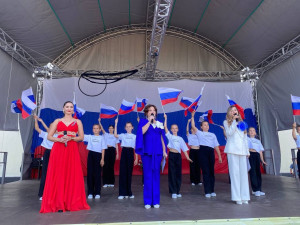 День Государственного флага Российской Федерации
