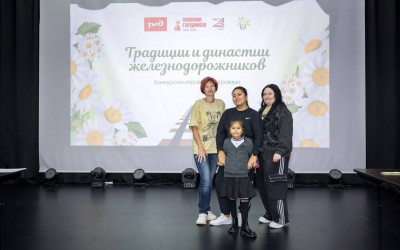 Фестиваль "Семейные ценности и традиции"