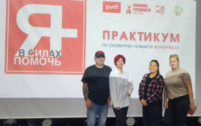 Фестиваль "Семейные ценности и традиции"