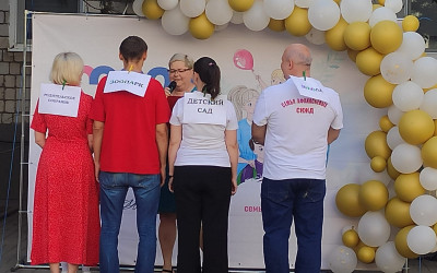 "Фестиваль семейных традиций"