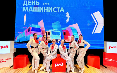 День Машиниста 2024