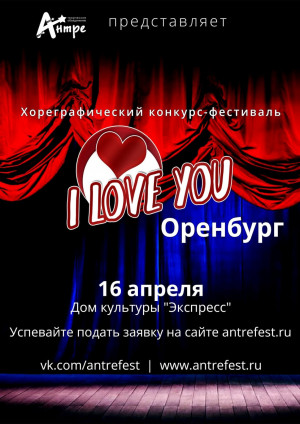 I LOVE YOU